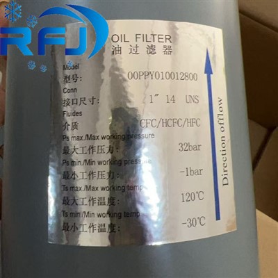 Öljysuodatin 00 PPY010012800